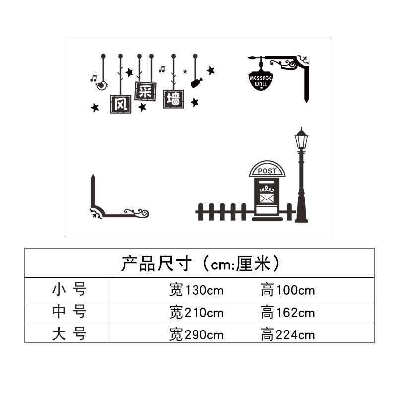幼儿园公告栏墙贴画学校班级墙面环境布置3d立体学生风采墙许愿墙