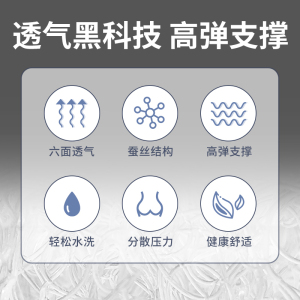 4D空气纤维坐垫透气办公室汽车座垫教室久坐椅垫座椅凳子加厚屁垫