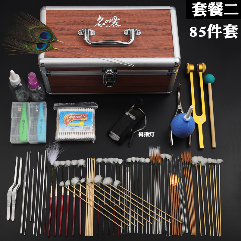采耳工具套装专业高挖耳勺成人技师手握灯掏耳朵工具头灯组合