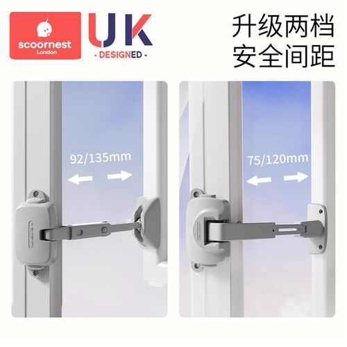 窗户安全锁限位器推拉内外开窗户固定防护锁扣高层儿童防坠楼神器