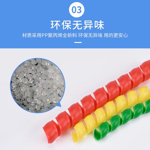 缠绕保护套高压胶管螺旋液压油管洗车水管电线电缆软套管包线管厚