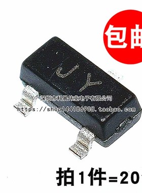 贴片开关二极管 BAV199 丝印JYW JY SOT-23 开关管 MSV(20个)