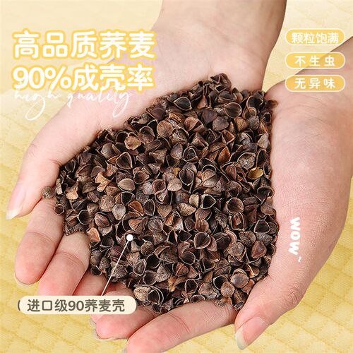 打耳洞枕头侧睡专用不压耳朵成人睡觉镂空美容枕助睡眠荞麦护耳枕
