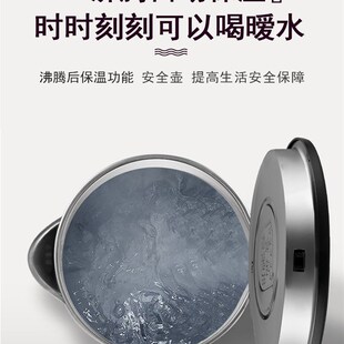 电热水壶烧水壶家用大容量全自动保温一体煲开水壶小型茶壶