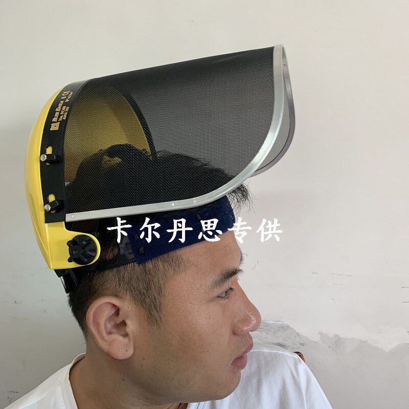蓝鹰钢丝网防爆面罩割草帽防飞溅面屏割草机FC49防护面屏防爆面具