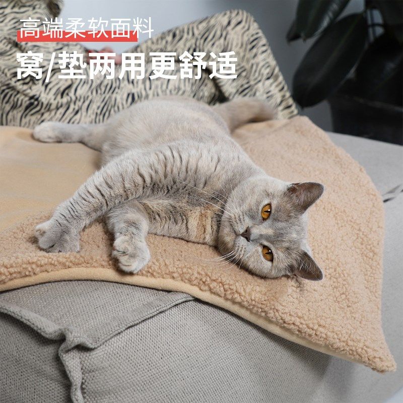 猫垫猫咪踩奶垫猫垫子睡觉用猫垫宠物垫子狗垫猫睡垫沙发垫汽车垫