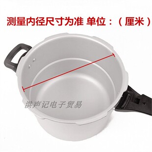 高压锅密封圈铝合金压力锅配件18 32cm优质加厚牛筋O型皮垫 包邮