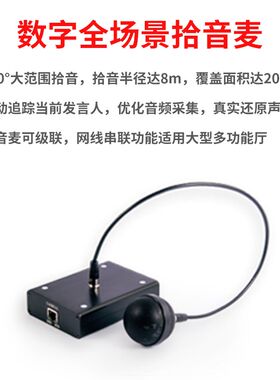 常态化录播系统低预算智慧教室互动课堂推门听课直播录播录制设备
