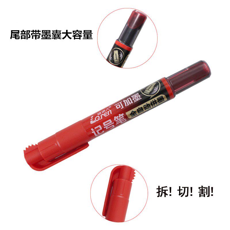 新款尾部带墨囊自动供墨油性记号笔水性红黑白色大容量书写工具
