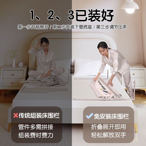 婴儿床围栏宝宝防摔防护栏床边护栏儿童三面床上挡板免打孔可升降