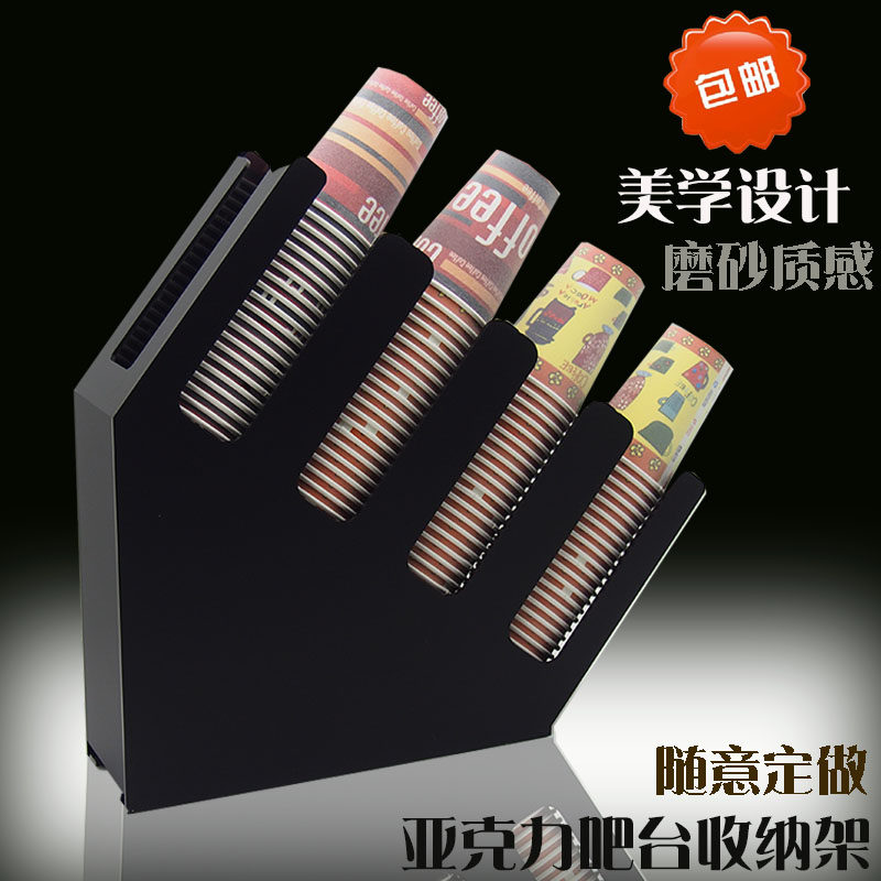 黑色加厚奶茶杯架咖啡店斜四格一次性纸杯架杯盖收纳架分杯取杯器