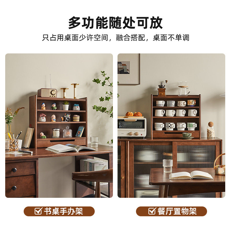 实木桌面置物架多层杯架桌上模型茶具收纳展示架家用靠墙调味罐架