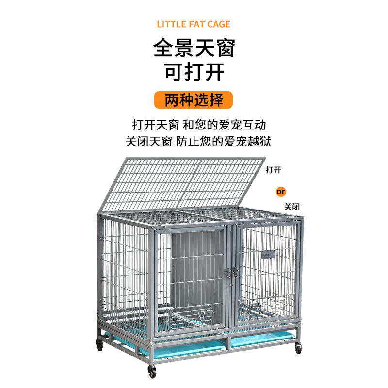 狗笼子小型犬狗窝折叠金毛泰迪专用柯基组合网红比熊宠物猫笼家用