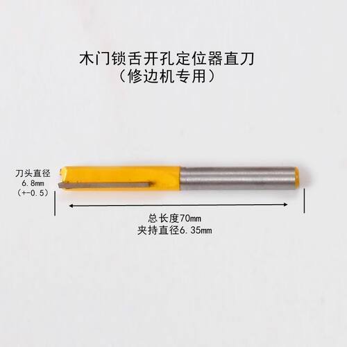 锁舌开孔器配件可调中心压板 样规 直刀  滑块