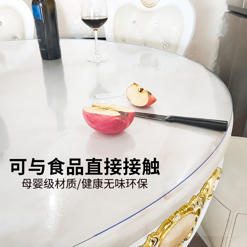 圆桌桌垫透明pvc餐桌垫圆形桌布家用桌子桌面垫防水防油防烫免洗