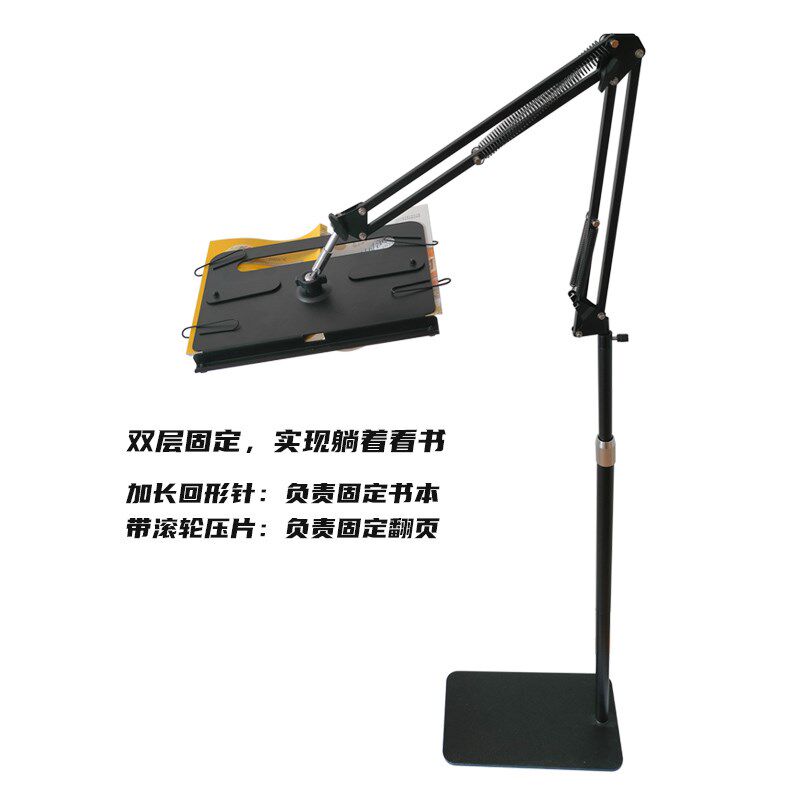 奢立方落地阅读架儿童学生看书支架读书立架乐谱琴谱架站万向伸缩