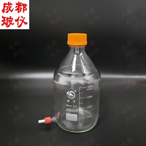 成都玻仪 高硼硅丝口瓶 具下可拆式小咀GL14mm 黄盖螺口试剂瓶