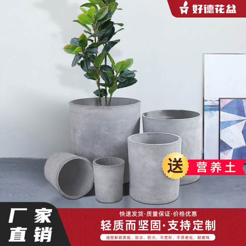 镁泥多肉盆水泥盆阳台室内镁泥花盆简约客厅落地花盆北欧简约大号