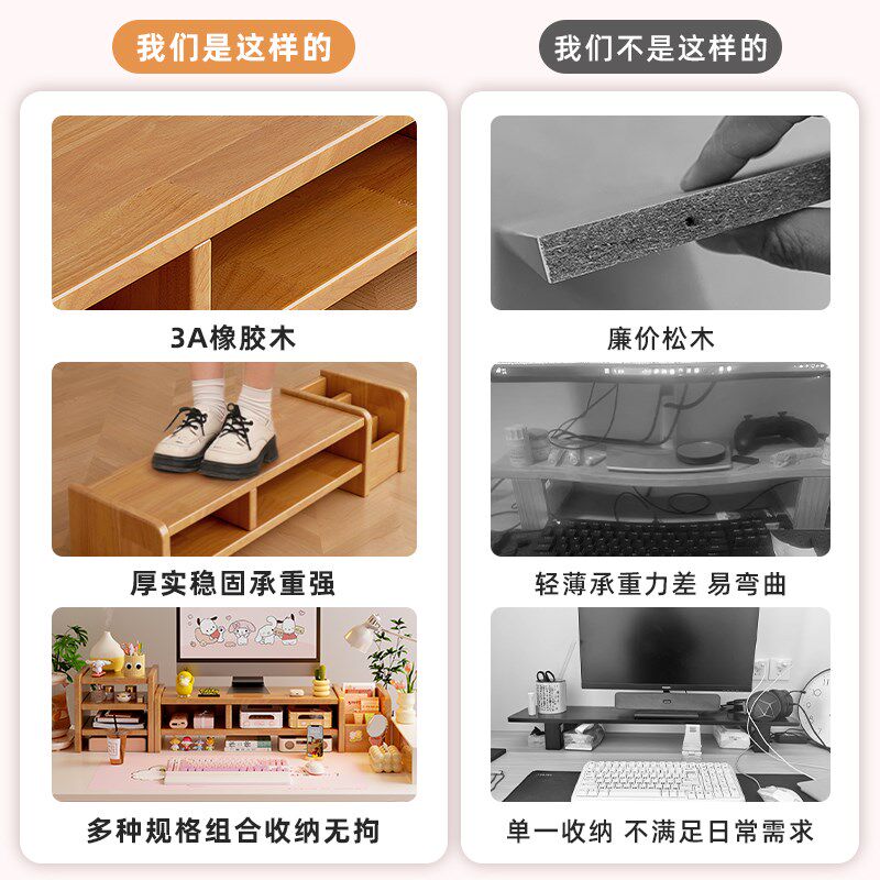 全实木台式电脑显示器增高架家用办公室桌面置物架工位展示收纳架