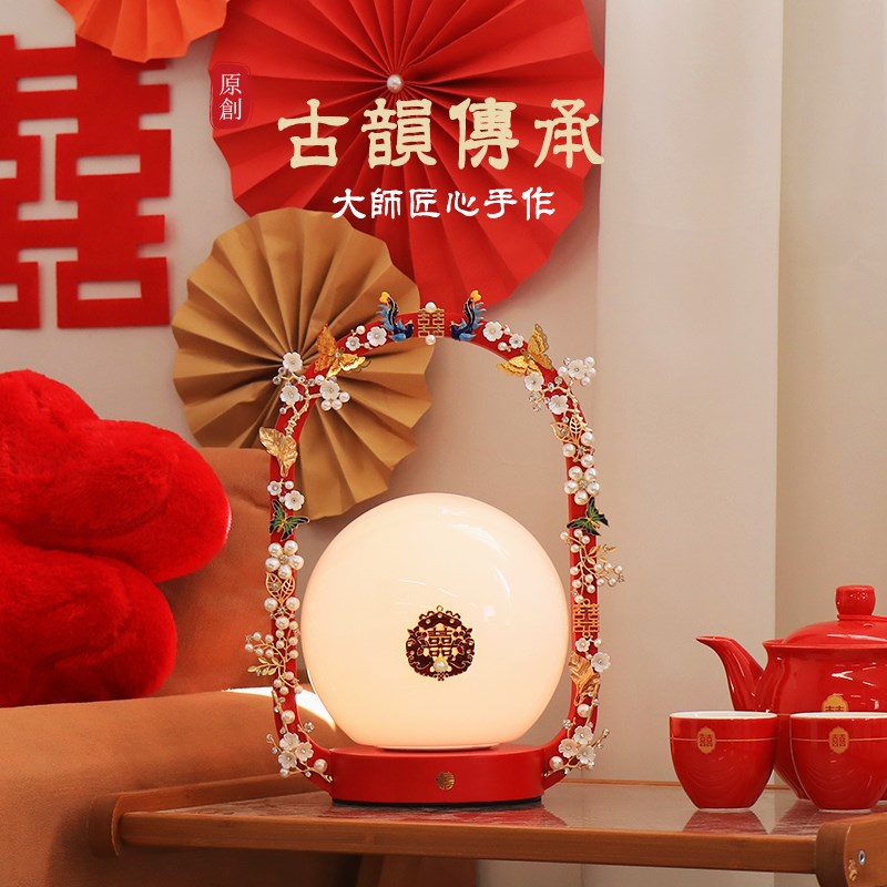 结婚礼物红色长明灯送新人闺蜜姐妹女方陪嫁用一对高级感床头台灯