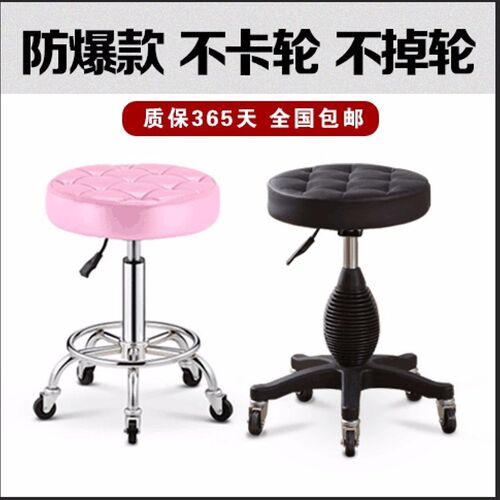 美容凳大工凳理发店椅子美发店旋转升降凳子酒吧凳化妆发廊滑轮椅