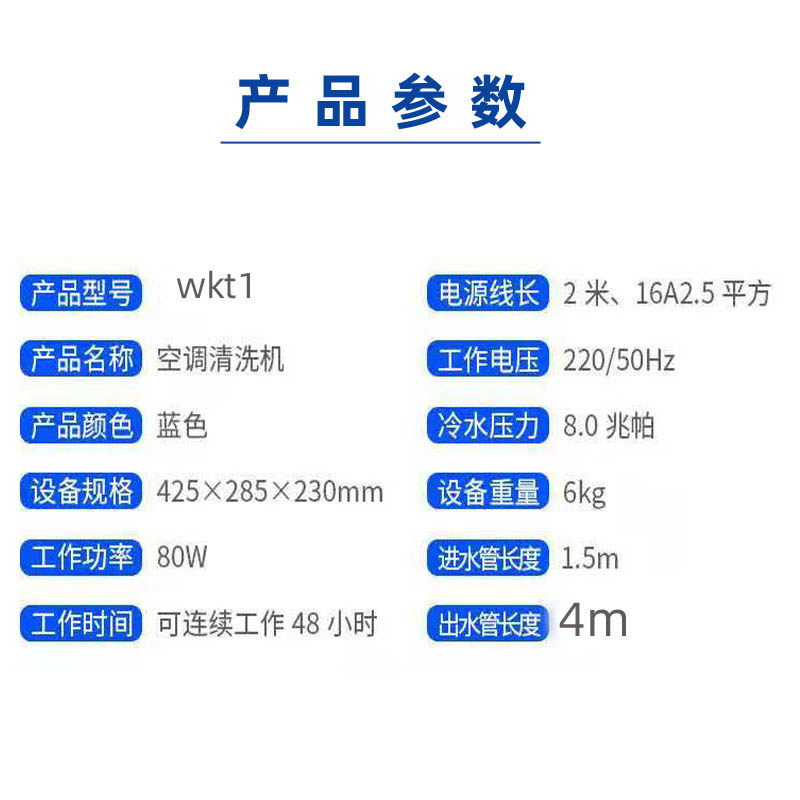 便携式洗空调清洗机可调压家商用内外机中央小型专用高压冷水蒸汽