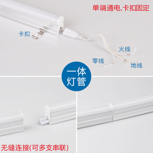 T5彩色灯管一体化LED日光灯暖黄白红绿紫蓝粉红光110V220V宽电压