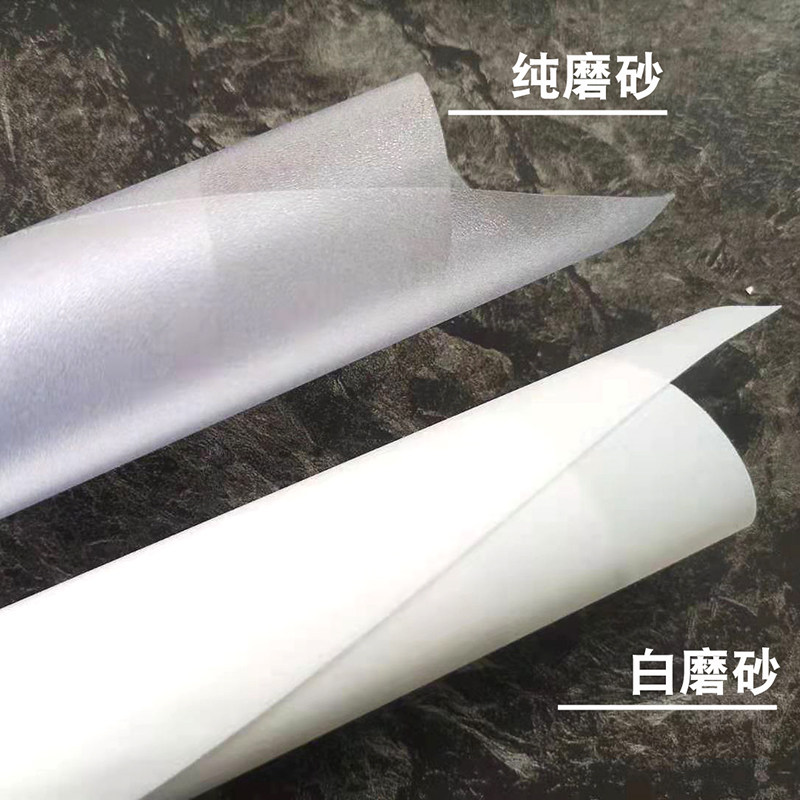 50米自粘带胶透光不透明磨砂玻璃贴膜办公室窗户卫生间浴室玻璃纸