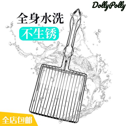 宠物用品猫屎金属猫砂铲子貓用品铲屎神器小孔径猫砂铲猫砂铲细孔