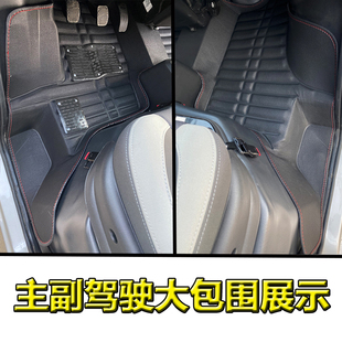 东风小康C37前排脚垫EC36专用C56全包围瑞驰新能源EC35配件面包车