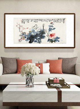 张大千荷菊梅国画办公室沙发背景墙壁画中式客厅卧室花卉装饰挂画