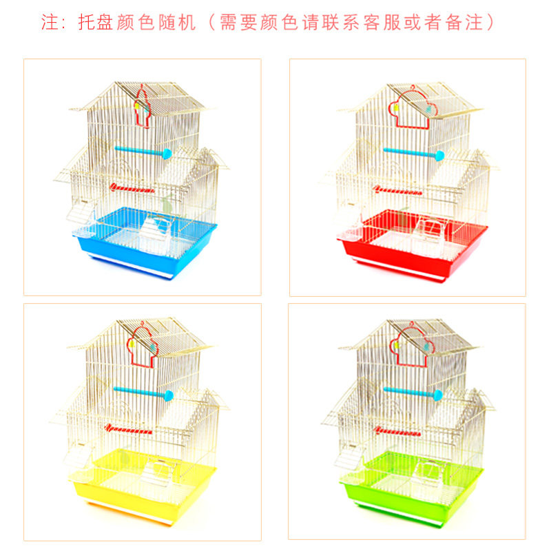 包邮鸟笼鹦鹉牡丹文鸟虎皮玄凤小珍珠大号土豪金别墅金属铁丝笼子