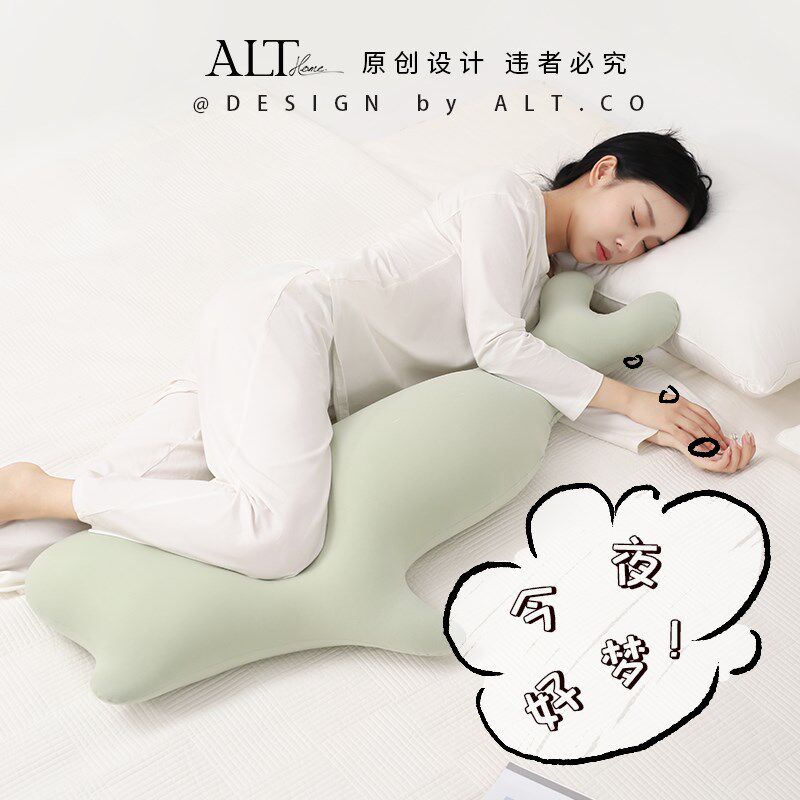 海豚睡觉抱枕长条枕女生夹腿专用床上靠枕头男生款侧睡神器可拆洗
