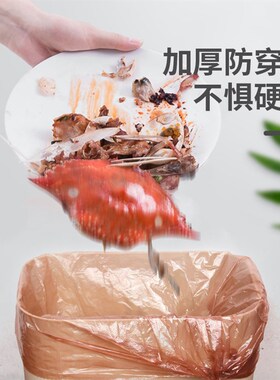 厨房垃圾袋分类卫生间大号家用袋方便分装塑料一次性打包平口黑色