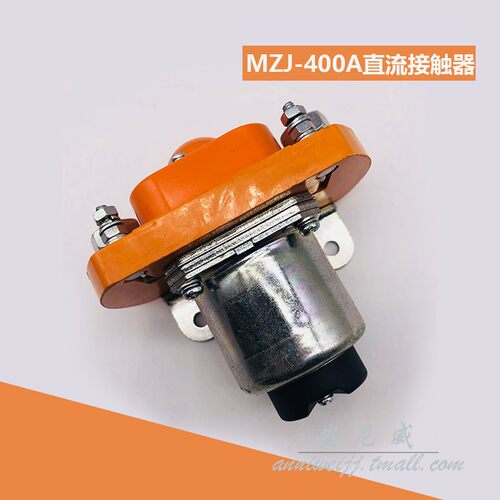 MZJ-400A电动叉车继电器 24V电动托盘车配件 ZJ400A马达接触器
