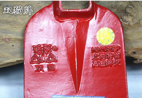 双猫大锄头大挖笋专用锄头农具种菜锄草全钢加厚挖土开荒除草松土