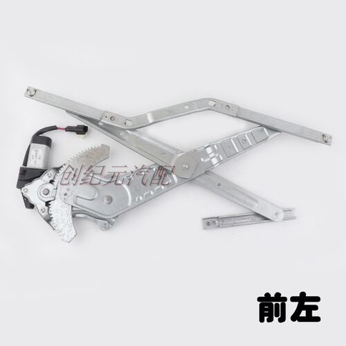 新款江淮帅铃III格尔发K6L车窗玻璃电动升降器骏铃V5V6升降摇窗机
