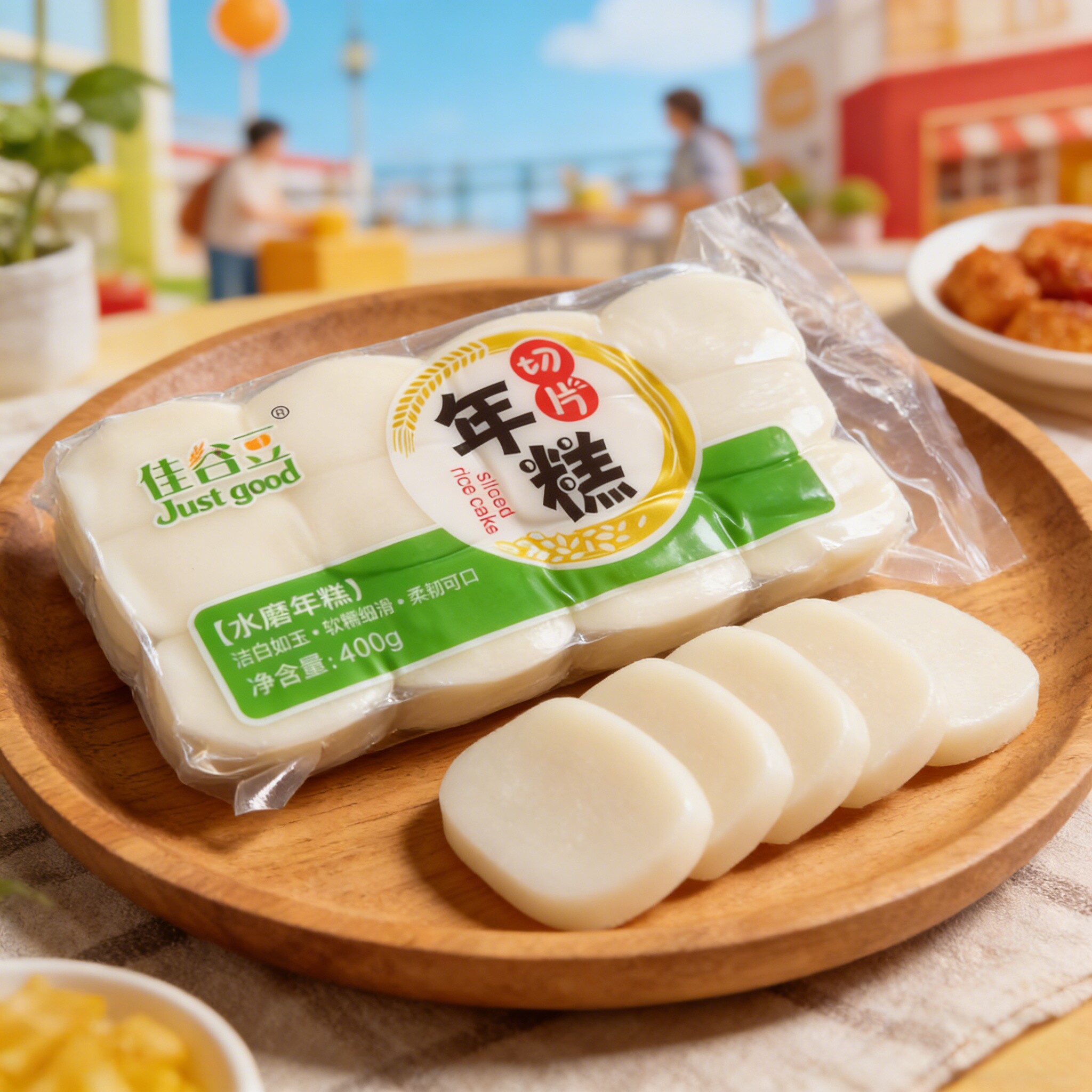 佳谷豆食品宁波正宗水磨切片年糕400g/袋装真空包装软糯Q弹年糕