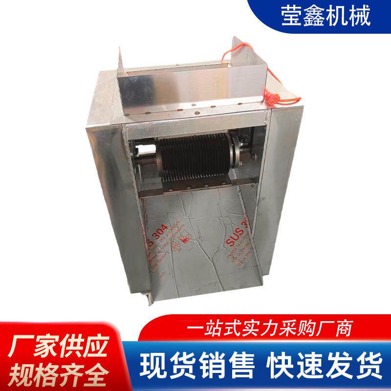 厂家现货全自动切片机 不锈钢山楂去核切片设备 小型切片机 小型