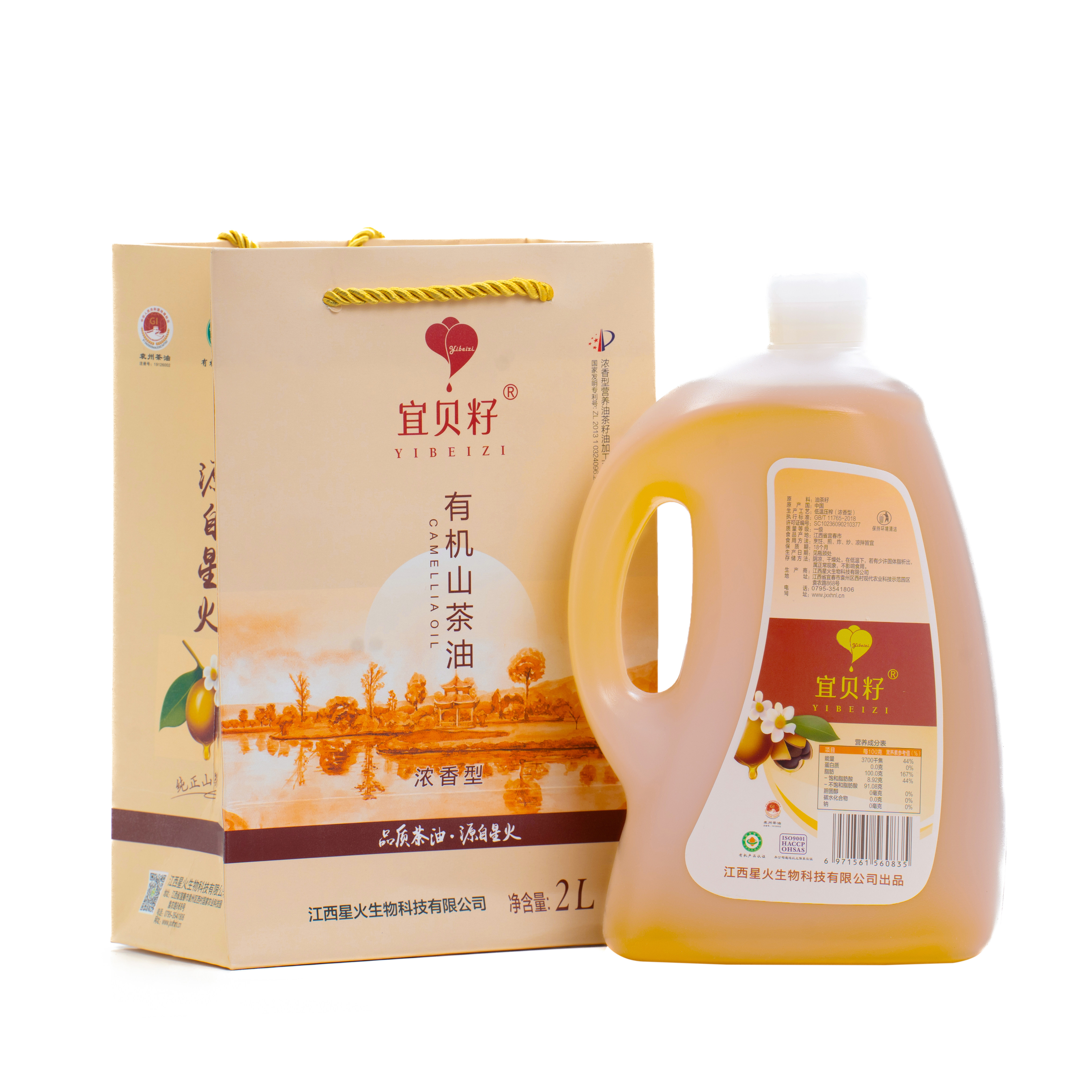 宜贝籽有机山茶油2L