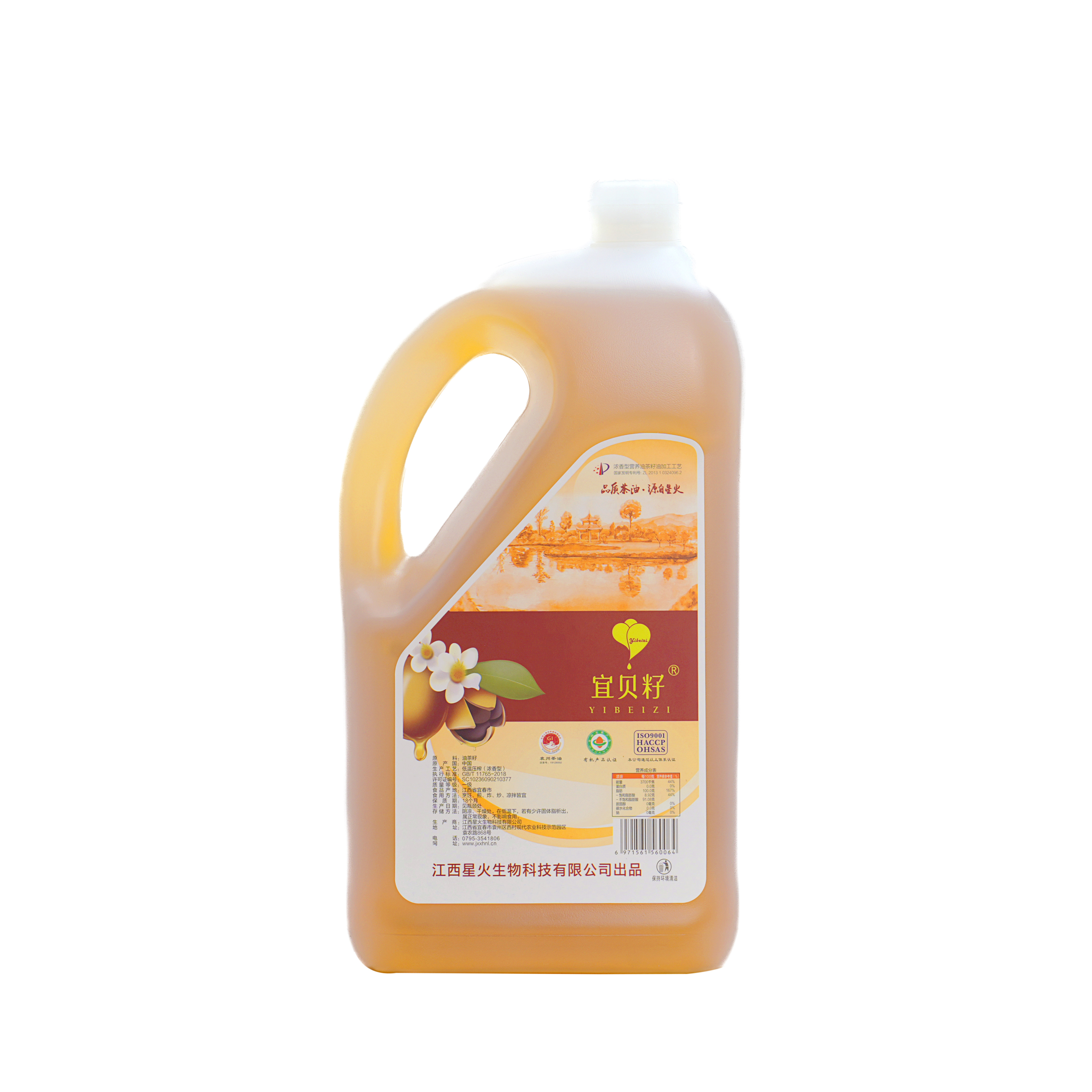 宜贝籽有机山茶油5L