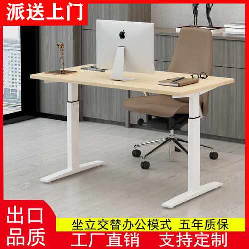 0J电动升降桌支架智能办公手摇电脑可调节台式站立式餐桌腿家用架