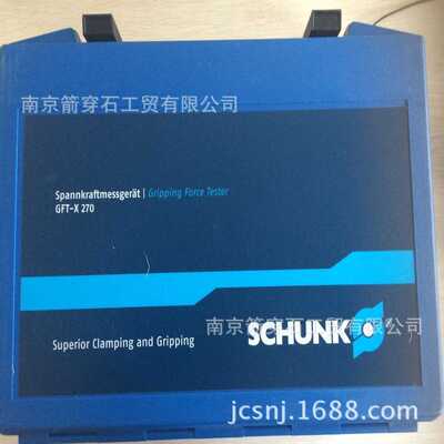 雄克(Schunk)  速回转油缸 拍前询价