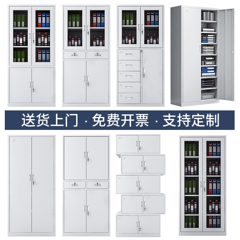 两件式凭证柜五节档案柜加隔板文件柜文件财务收纳柜多层文件资料图片