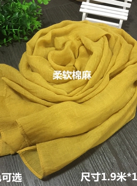 春秋冬长款棉麻围巾女士披肩两用姜黄色百搭文艺学生纯色韩版丝巾