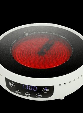 新款1300瓦自动黑晶炉围炉煮茶器带保温小型烧水专用电磁炉光波炉