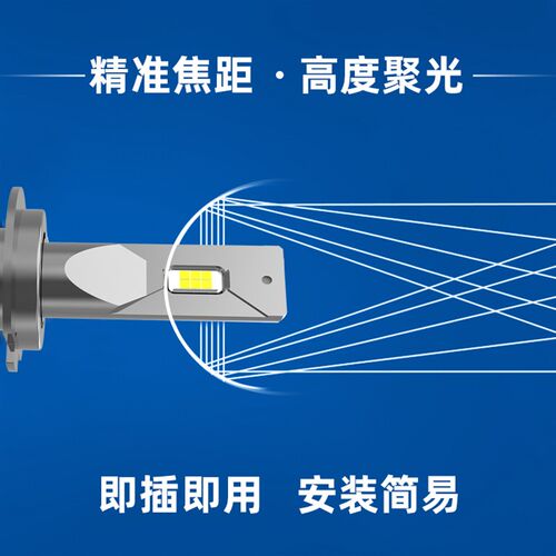 汽车led大灯高亮远近光灯泡超亮白光激光灯H7 D2H透镜专用9005 H4