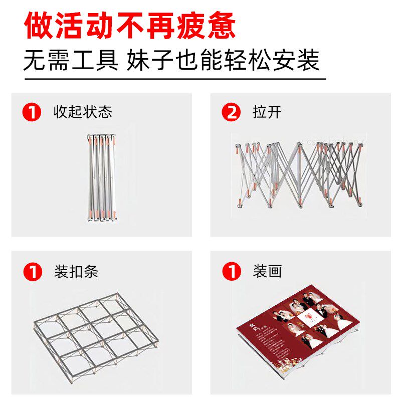拉网展架折叠桁架舞台结婚签名签到背景墙婚庆海报架子kt板展示架