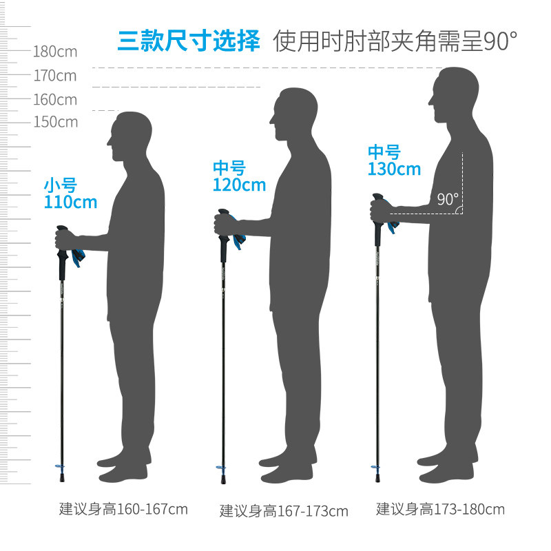 NH挪客户外登山杖碳素超轻可折叠男女徒步爬山拐棍碳纤维四节手杖