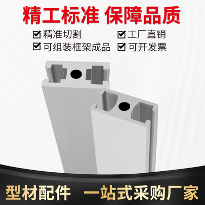 2040门框铝型材 工业铝合金型材20*40H型自动化设备门框型材
